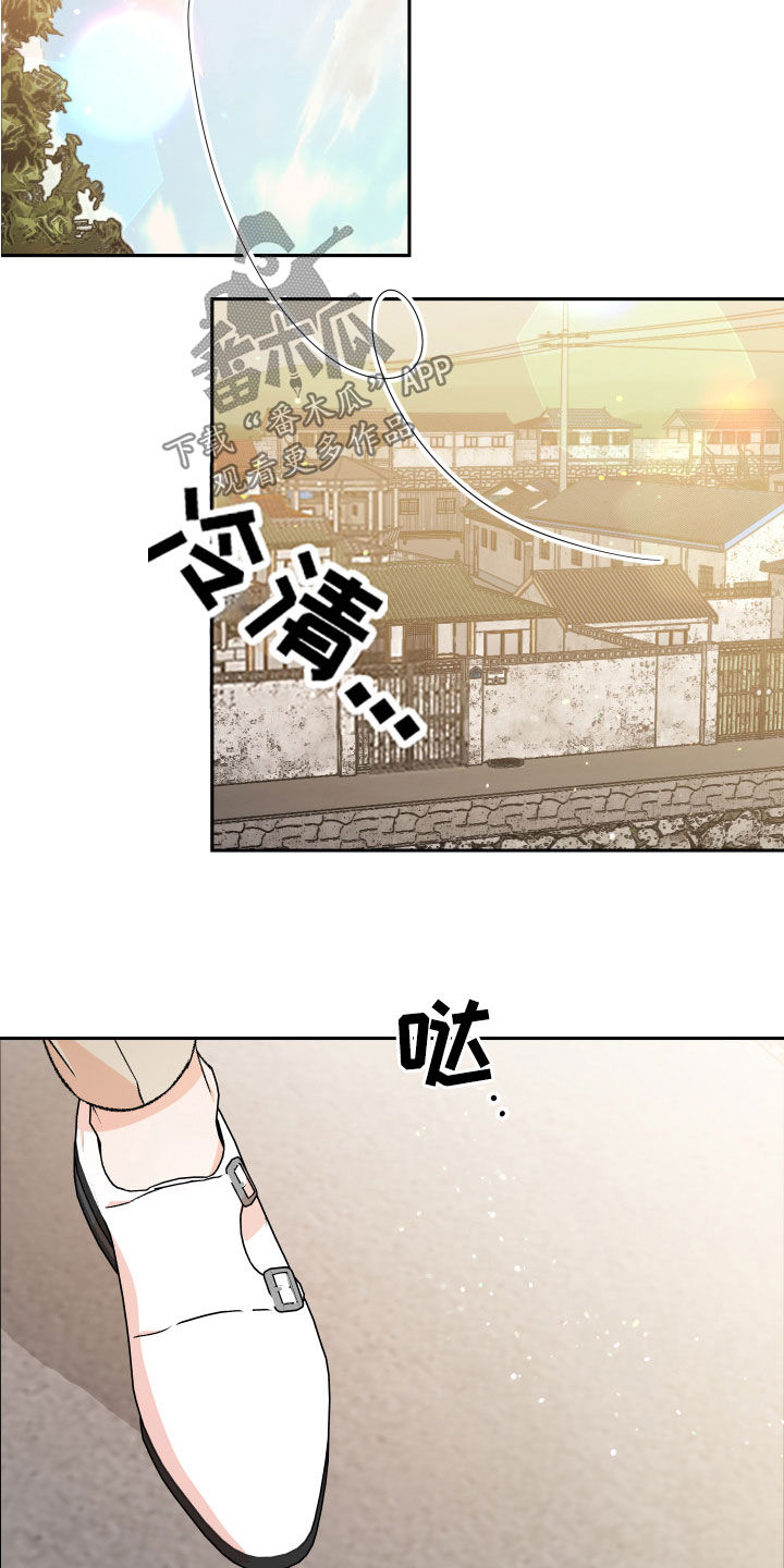 清炖偶像的深夜直播漫画免费漫画,第57章：【番外】老家5图