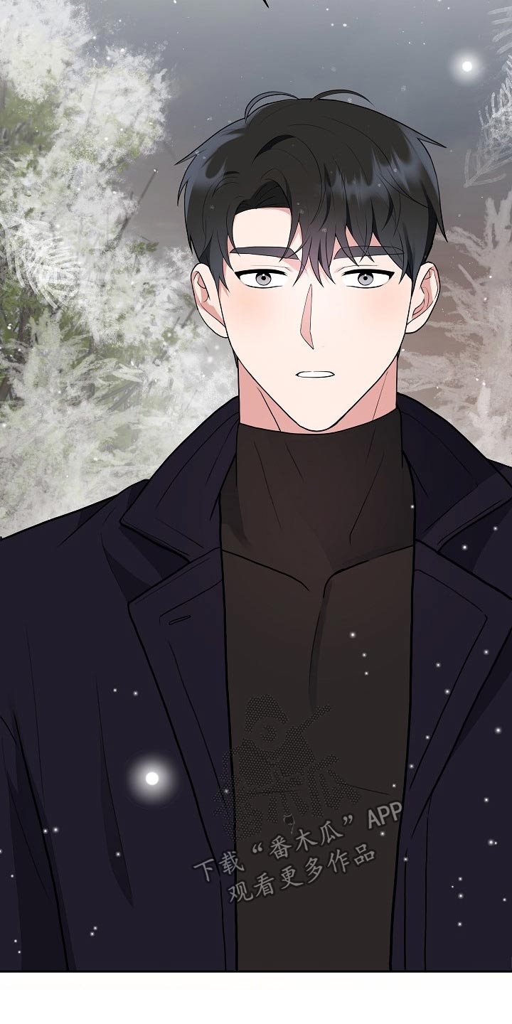 冠名漫画漫画,第35章：演练1图