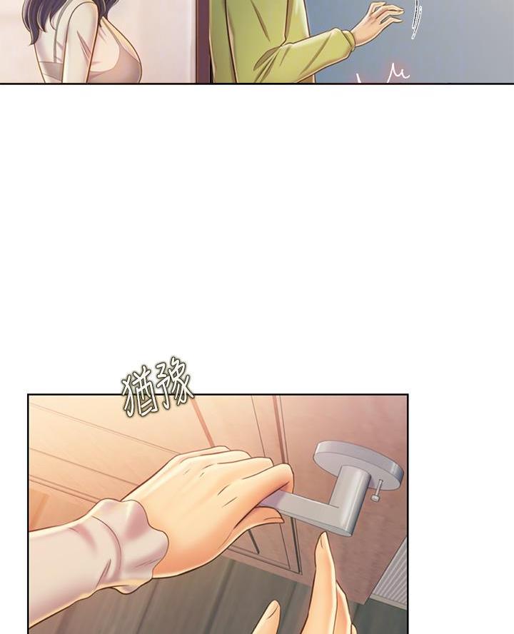 继承人漫画免费漫画,第78章：【第二季】不一样的他9图