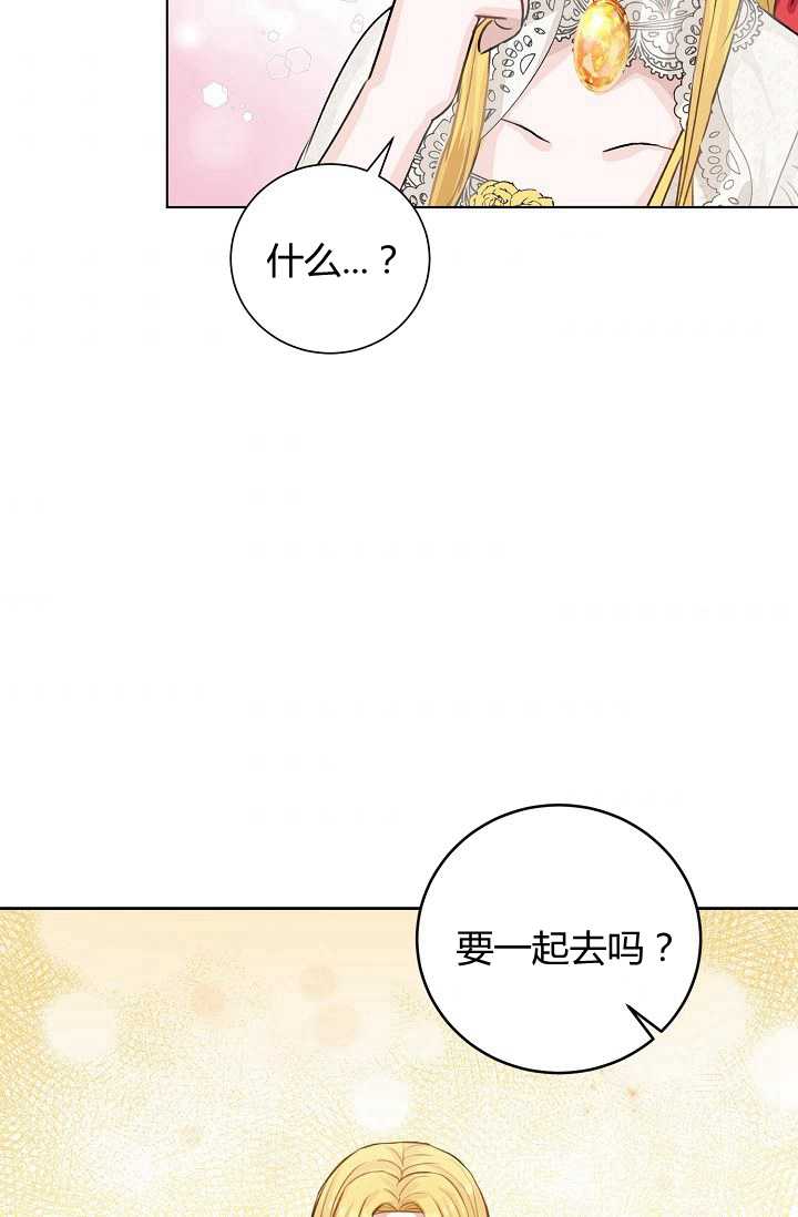 苍山脚下兰若寺漫画漫画,第30章：突然有一天8图