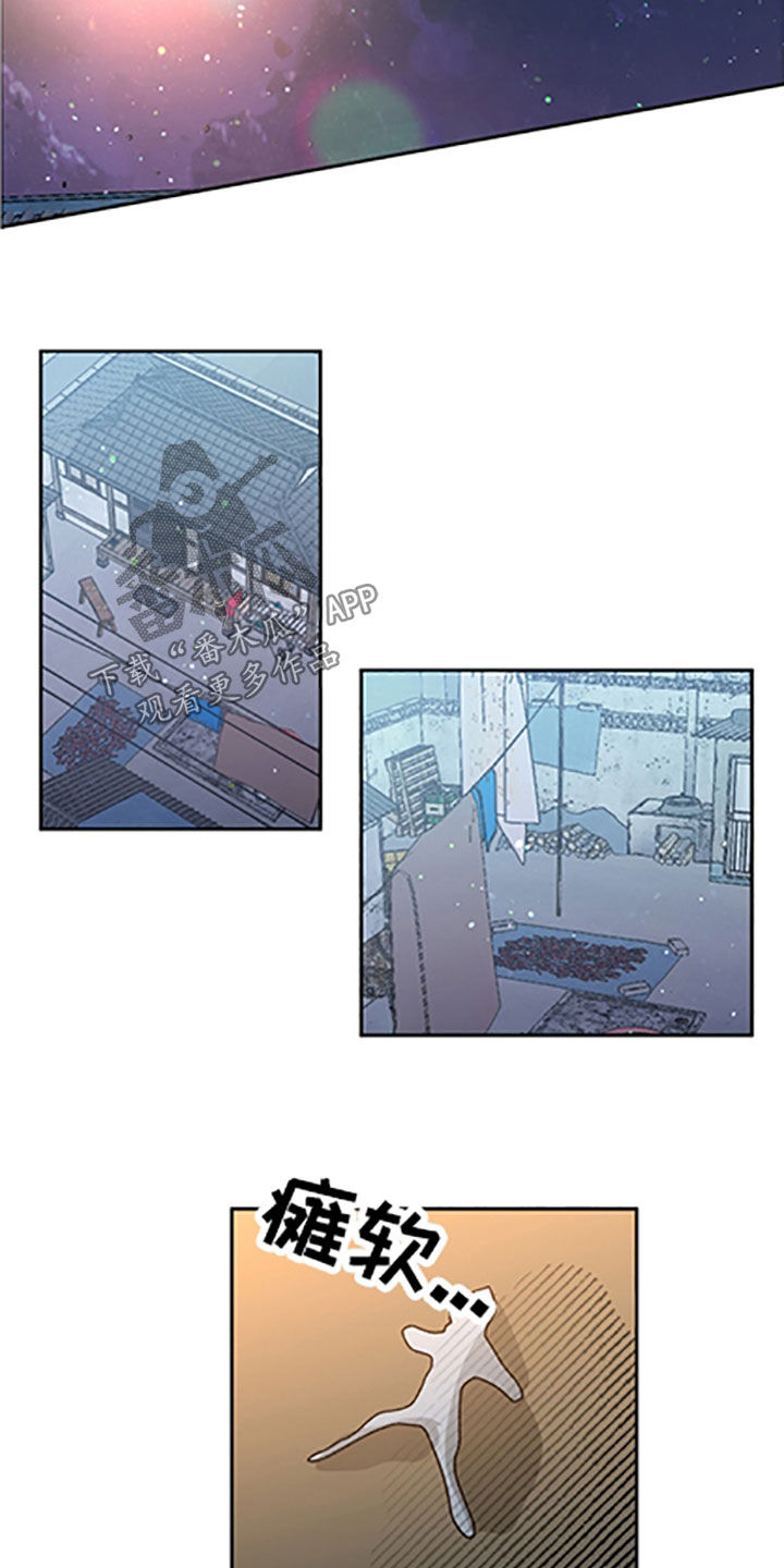 清炖偶像的深夜直播漫画免费漫画,第58章：【番外】迟迟未归5图
