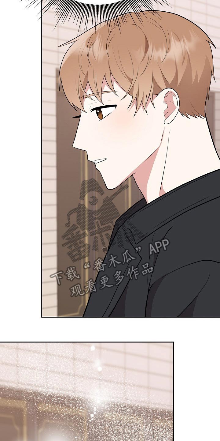 缔结漫画漫画,第2章：失踪的士兵6图