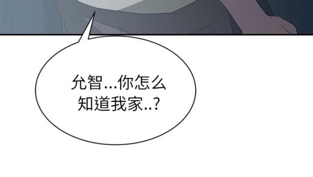暧昧的漫画图片漫画,第51话5图
