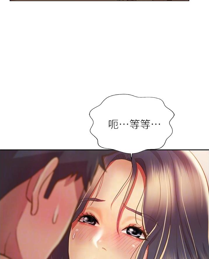 民宿继承人漫画漫画,第72章：驾驶员9图