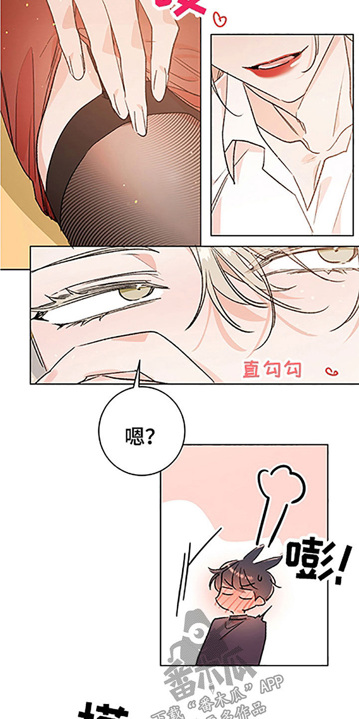 清纯偶像的深夜直播漫画漫画,第52章：【番外】轮到我了5图