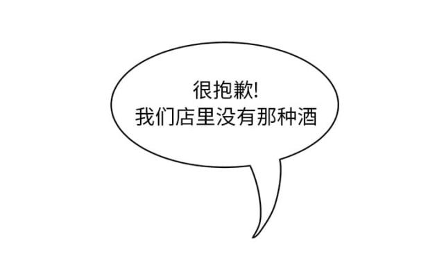 暧昧的漫画图片漫画,第47话1图