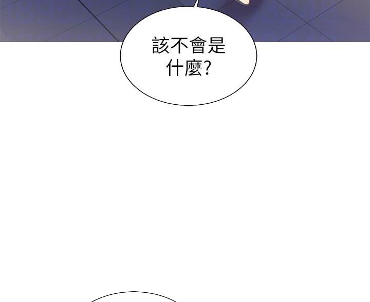 民宿漫画图片欣赏漫画,第45章：套近乎9图