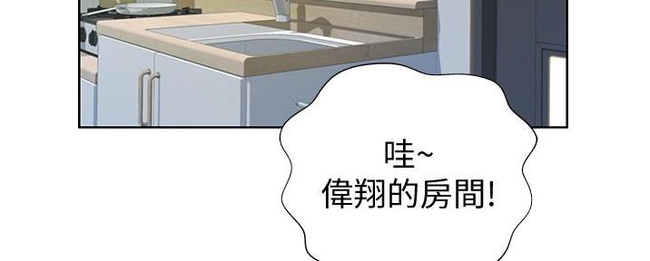 贴身奸细漫画漫画,第79章：逃脱7图