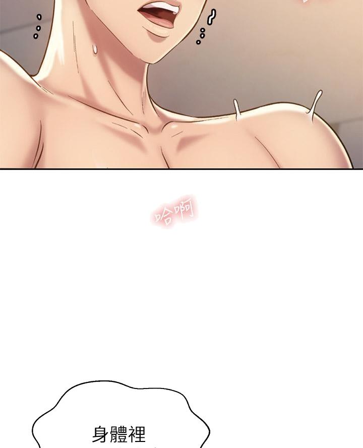 在危楼漫画21章漫画,第66章：飞机风险8图