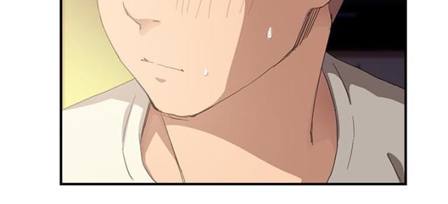 暧昧的漫画图片漫画,第34话5图