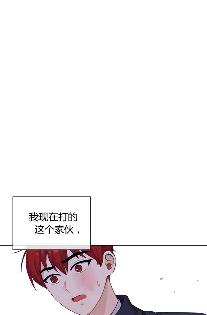 漫画互换位置漫画,第5章：泰式按摩3图