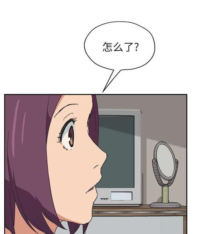 暧昧的漫画图片漫画,第86话1图