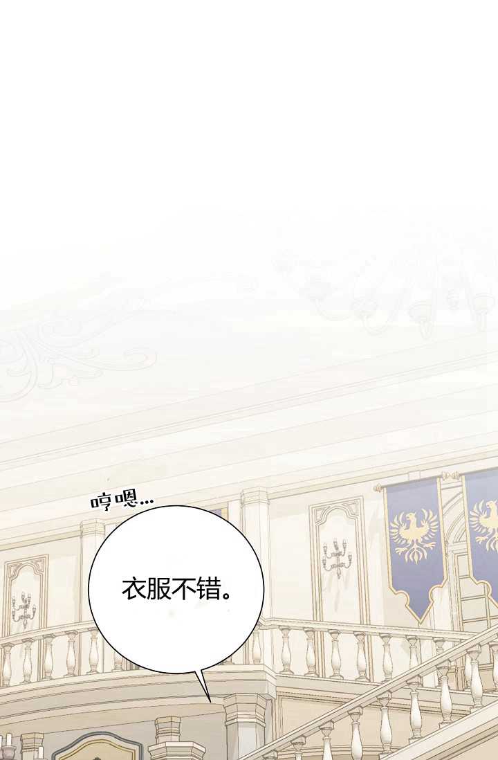 恋爱实况漫画,第38话2图