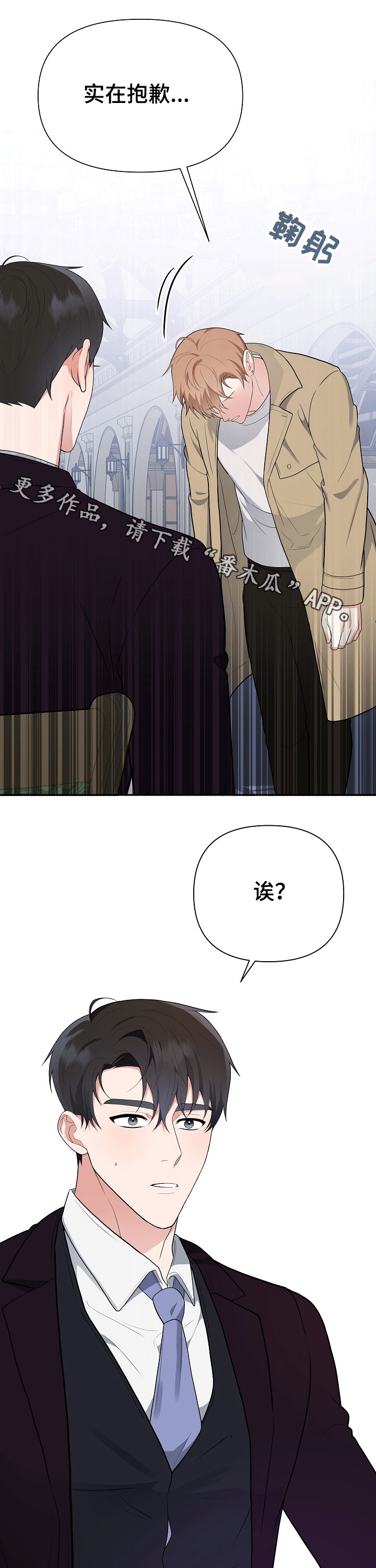 幸运漫画视频漫画,第1章：你很漂亮7图