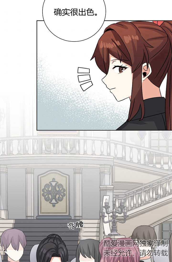 恋爱实境漫画漫画,第41话3图