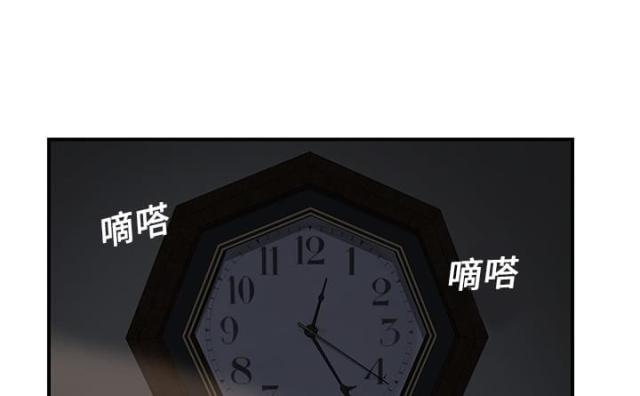 暧昧的漫画图片漫画,第16话5图