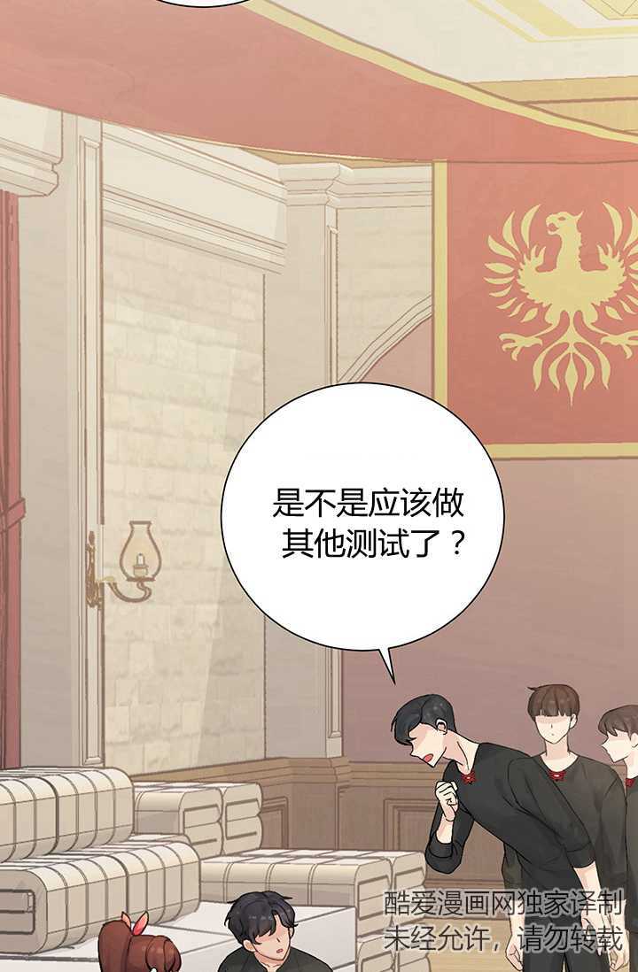 恋爱全过程漫画漫画,第03话1图