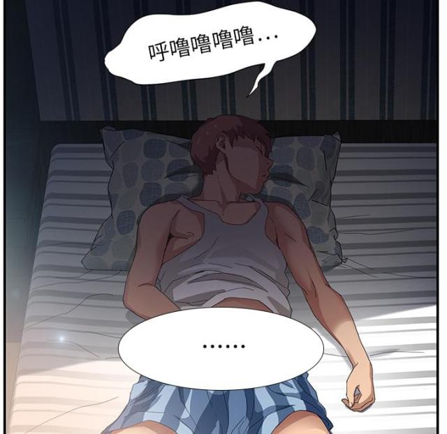 暧昧的漫画漫画,第19话1图