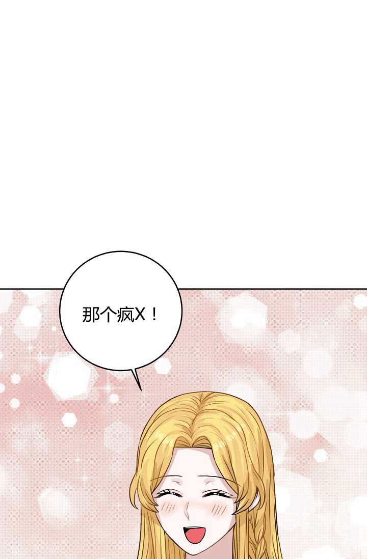 高龄生漫画漫画,第2章：卫生间1图