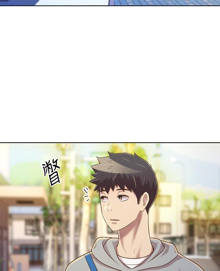 民宿继承人漫画漫画,第46章：心潮澎湃9图