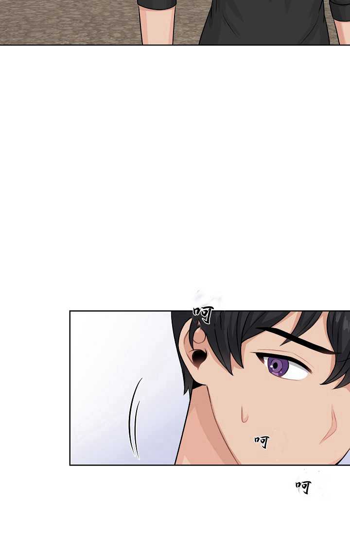 恋爱实境漫画漫画,第30话4图