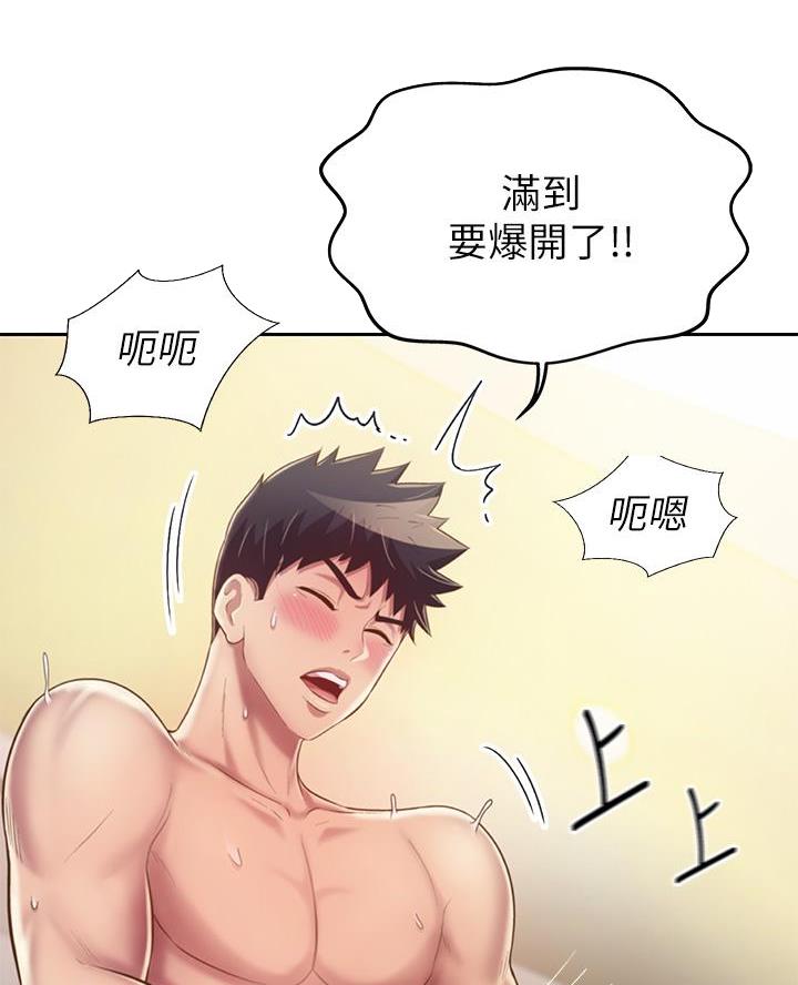 财阀继承人漫画漫画,第39章：狗东西8图