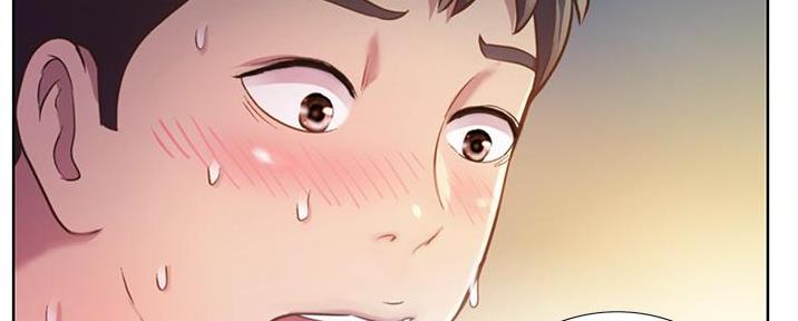 贴身盯人漫画,第67章：测试7图