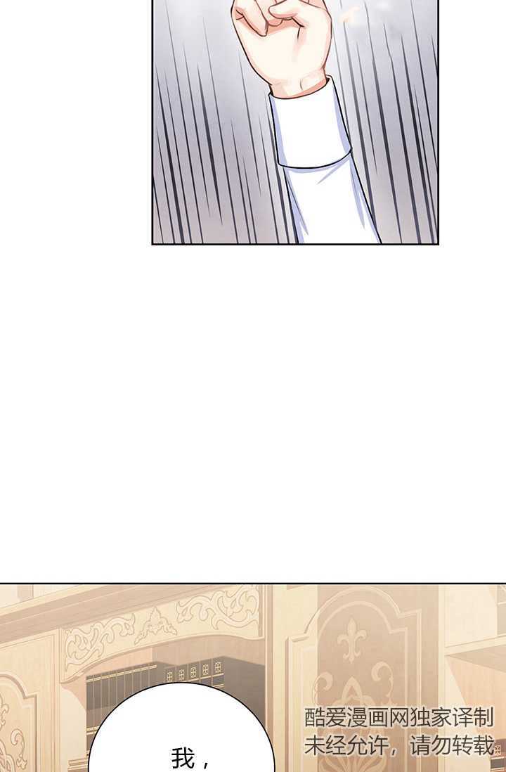 恋爱实境漫画漫画,第15话1图