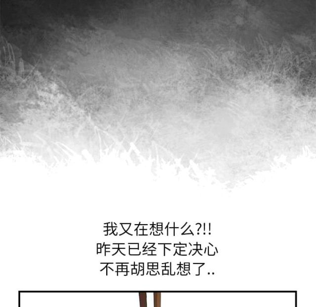 暧昧的漫画图片漫画,第5话2图
