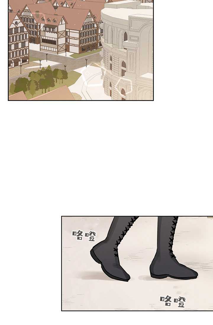 恋爱实境漫画漫画,第10话1图