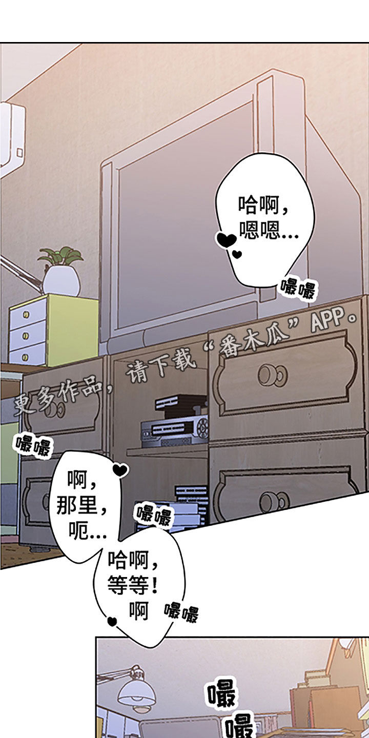 清纯偶像的深夜直播漫画漫画,第53章：【番外】不是吧1图
