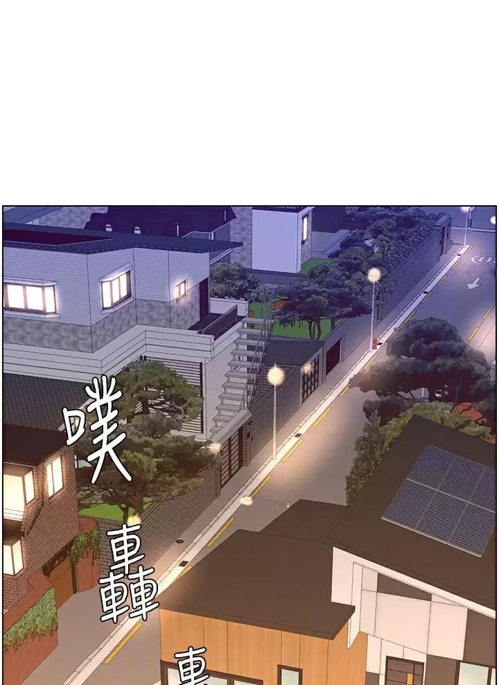 TOUCH ME漫画漫画,第72话9图