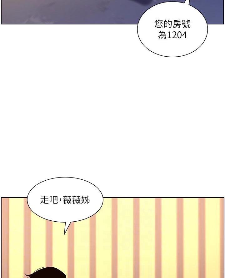 TOUCH ME漫画漫画,第32话6图