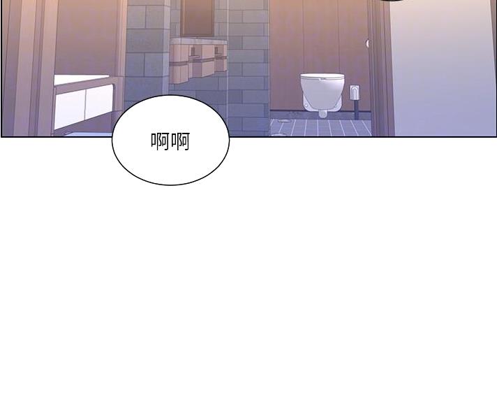 TOUCH ME漫画漫画,第33话2图