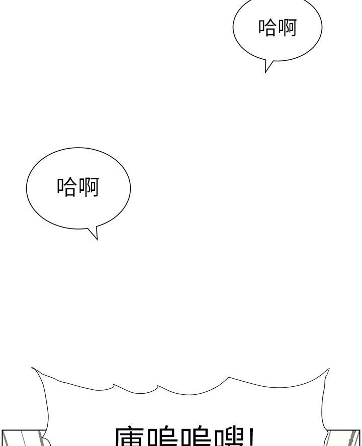 TOUCH ME漫画漫画,第1话2图
