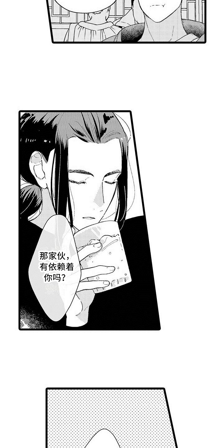 私生:爱到痴狂漫画漫画,第25章：【番外】生活中的另一面2图