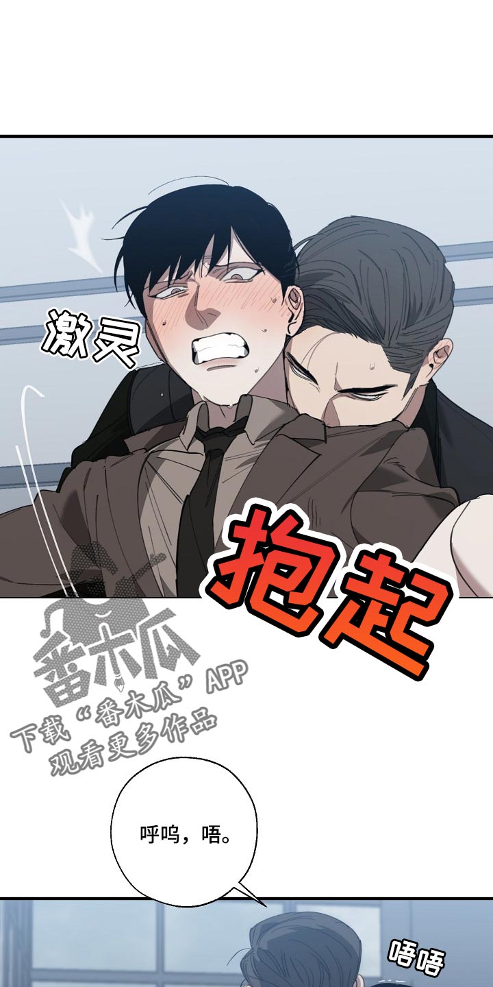 交换恋人漫画完结了吗漫画,第140章：跟你谈恋爱好难5图