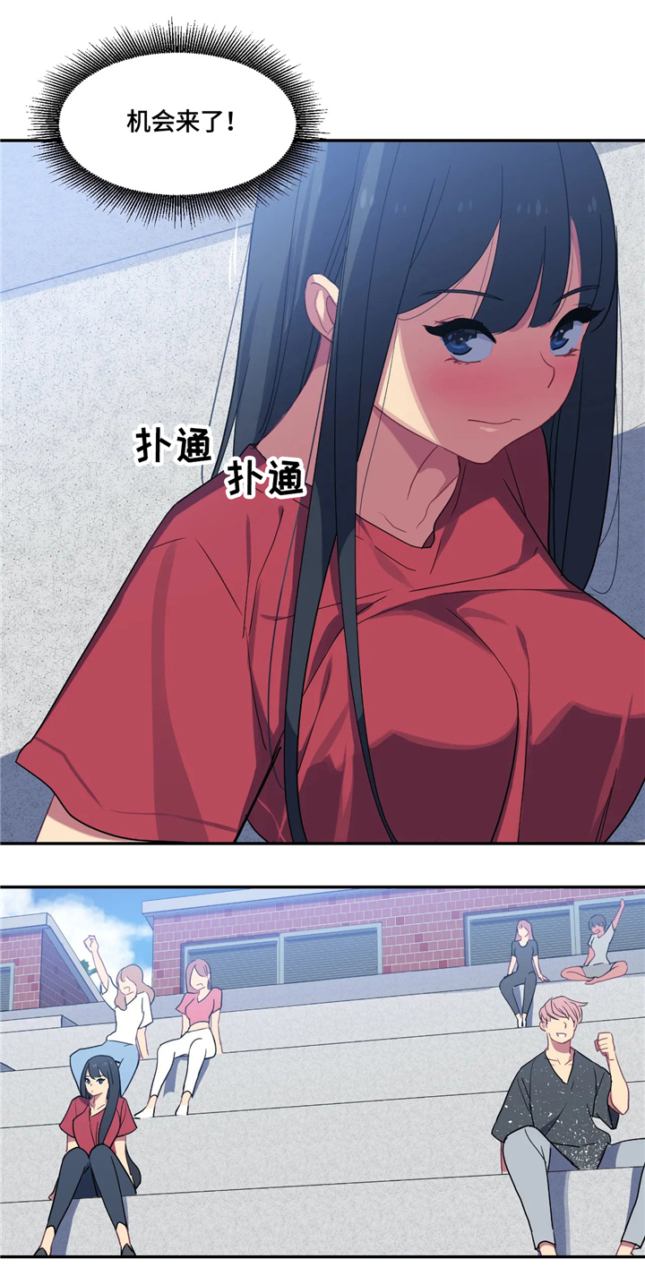 关于女子游泳队的动漫漫画,第32章：搞笑的表白5图