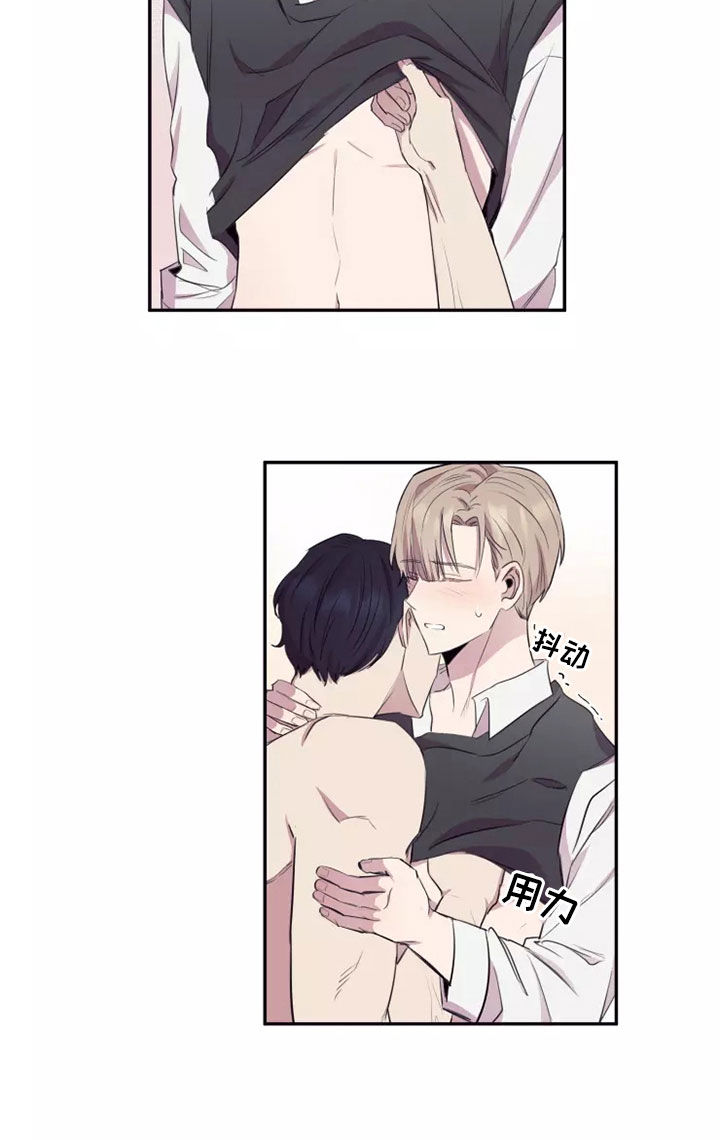 玩火漫画漫画,第32章：亲爱的2图
