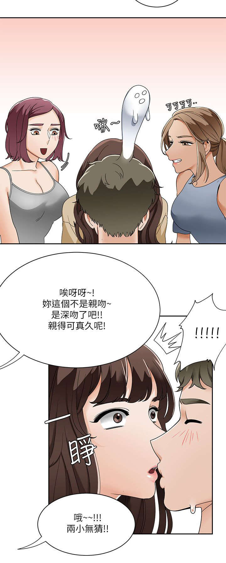 一拳定胜负漫画漫画,第32话3图