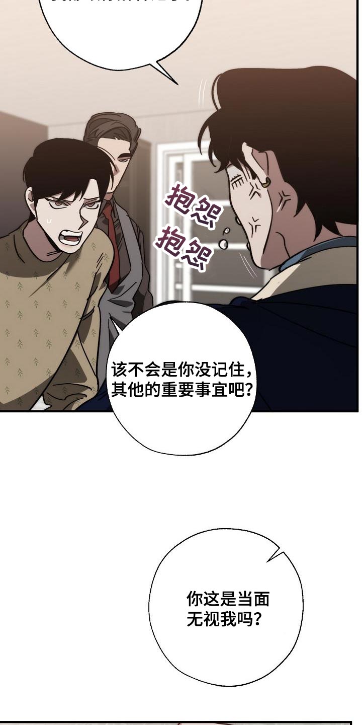 交换恋人漫画完结了吗漫画,第185章：非常柔软2图