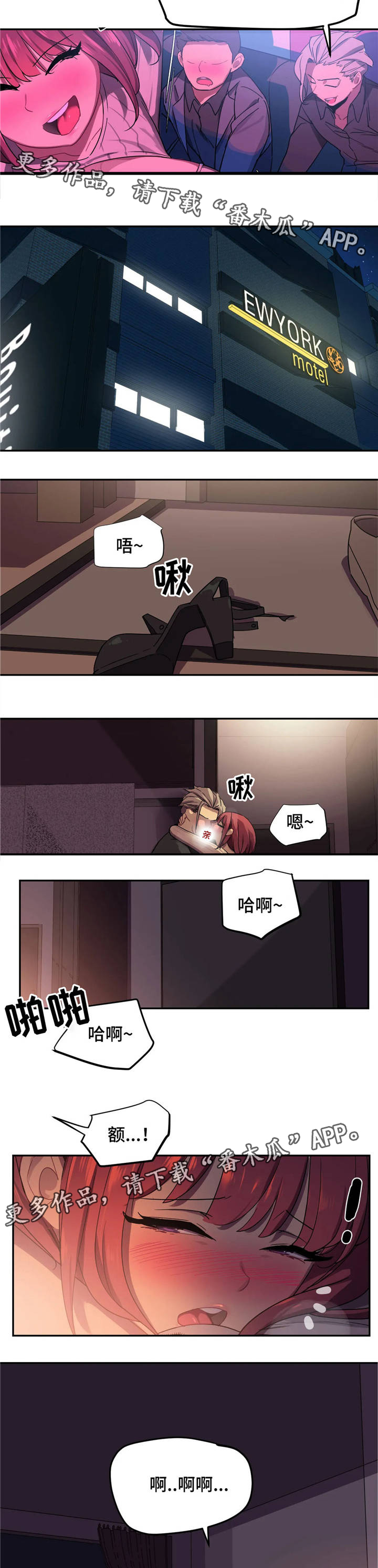 女子游泳部漫画漫画,第6章：惊喜1图