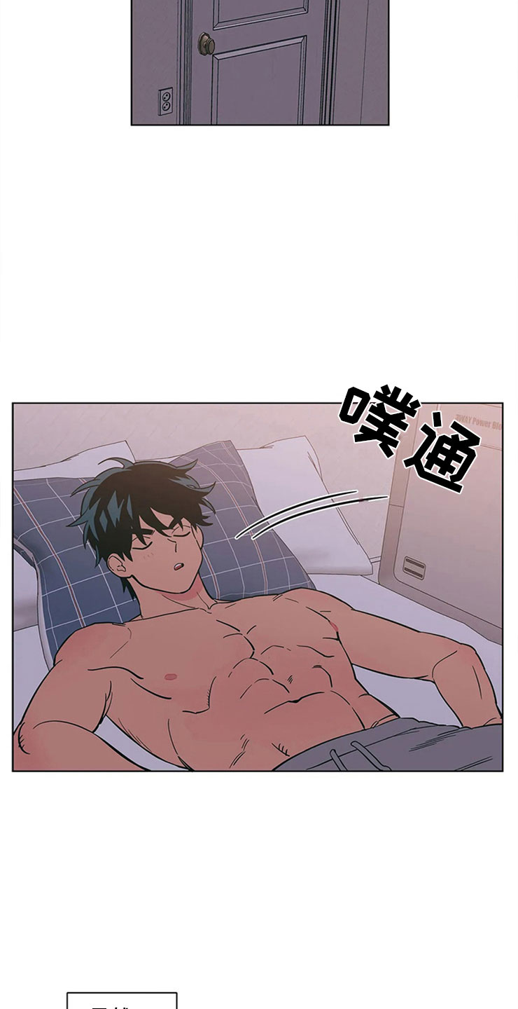 千里寻百度漫画,第20章：一大早的厨房2图