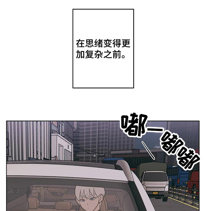 千里寻百度漫画,第67章：好尴尬15图