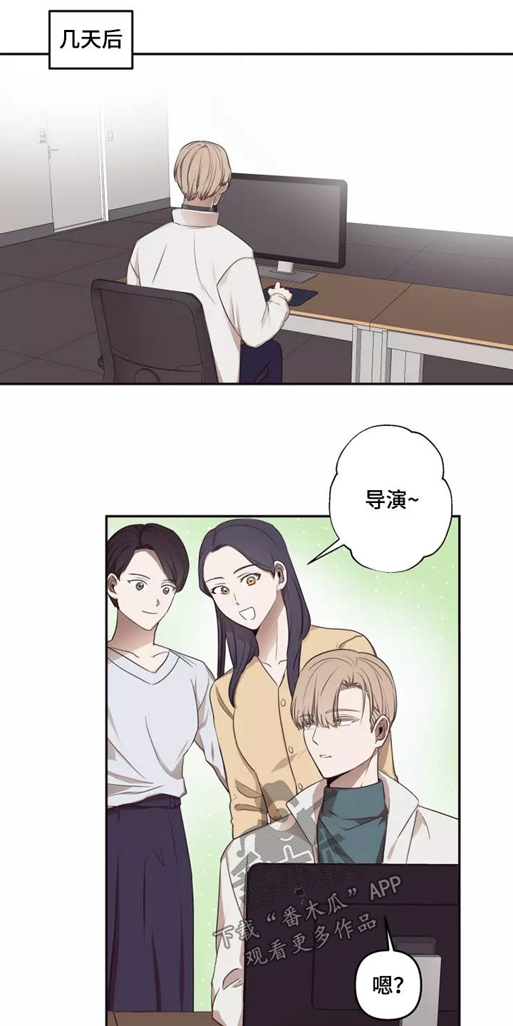 玩火漫画漫画,第33章：蒙面人4图