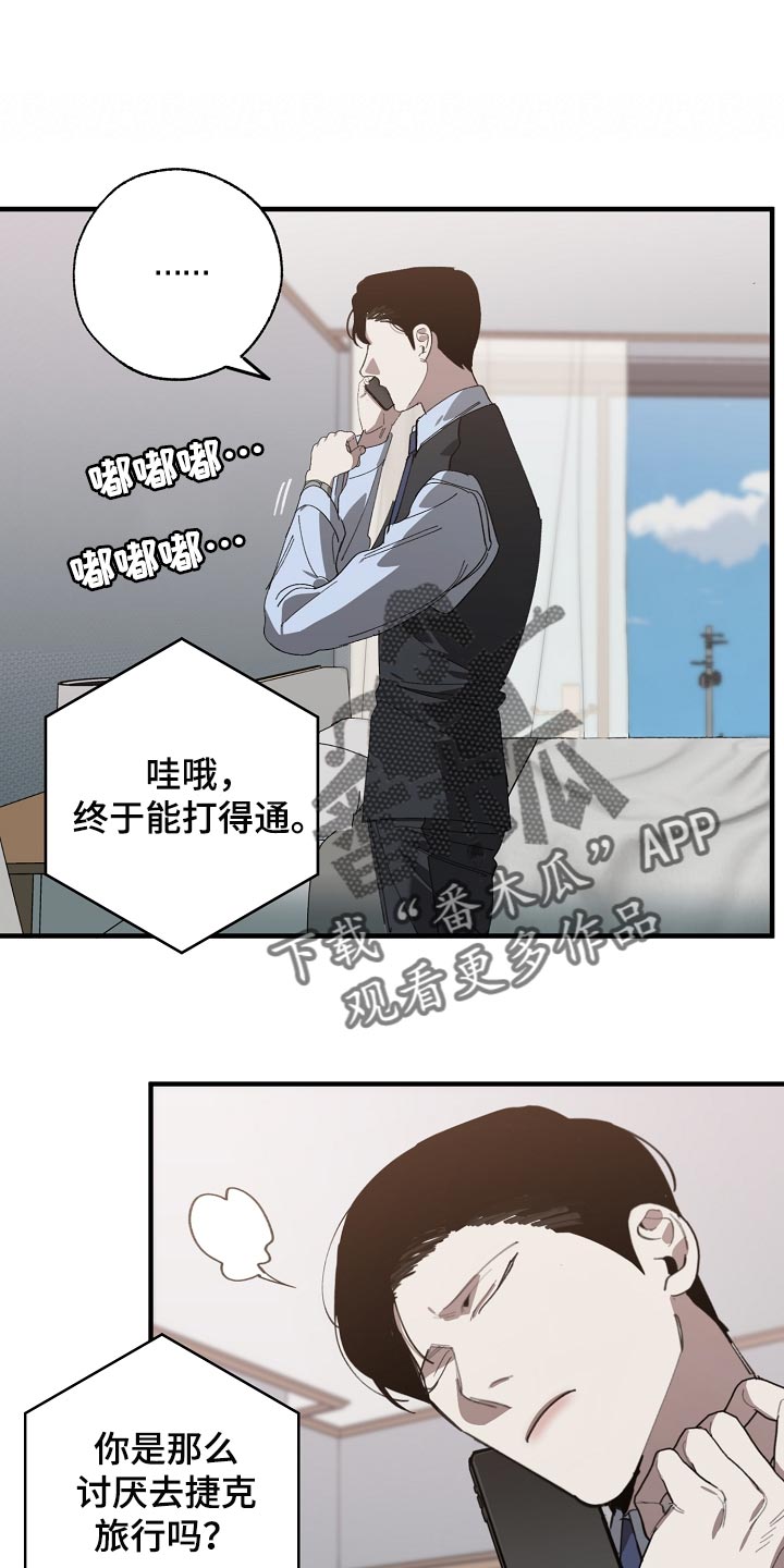 交换恋人漫画完结了吗漫画,第144章：记仇4图