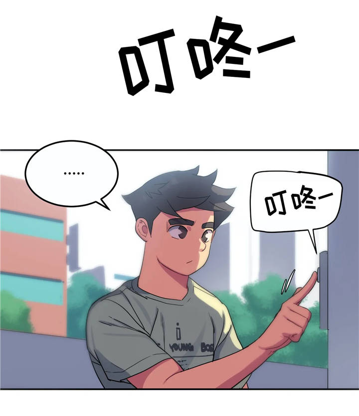 女子游泳部漫画漫画,第12章：诱惑5图
