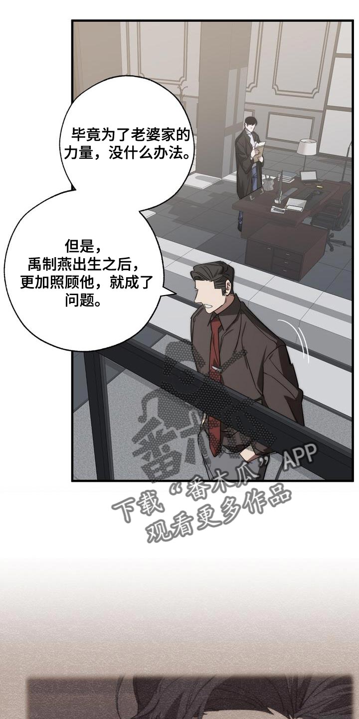 交换恋人漫画完结了吗漫画,第188章：全新的自我1图