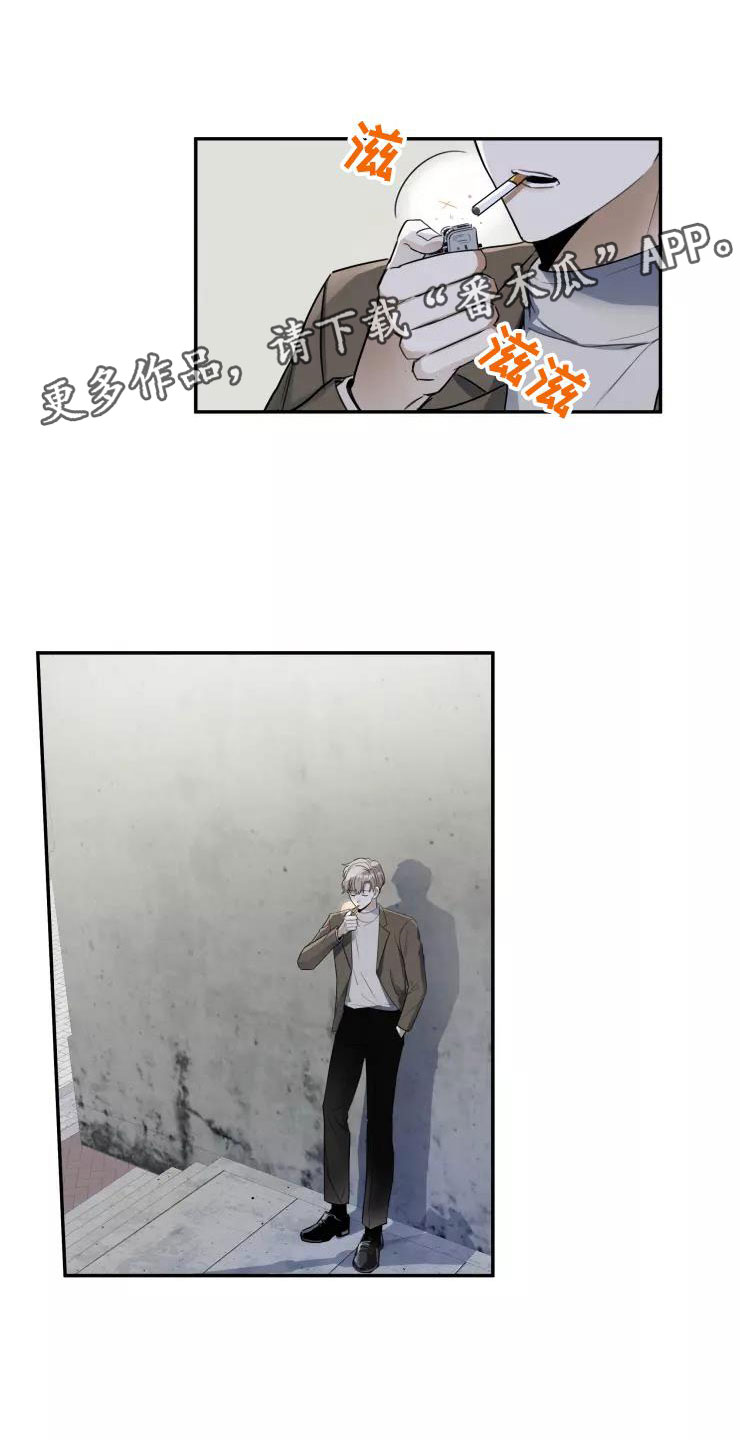 玩火漫画漫画,第7章：导演大人5图