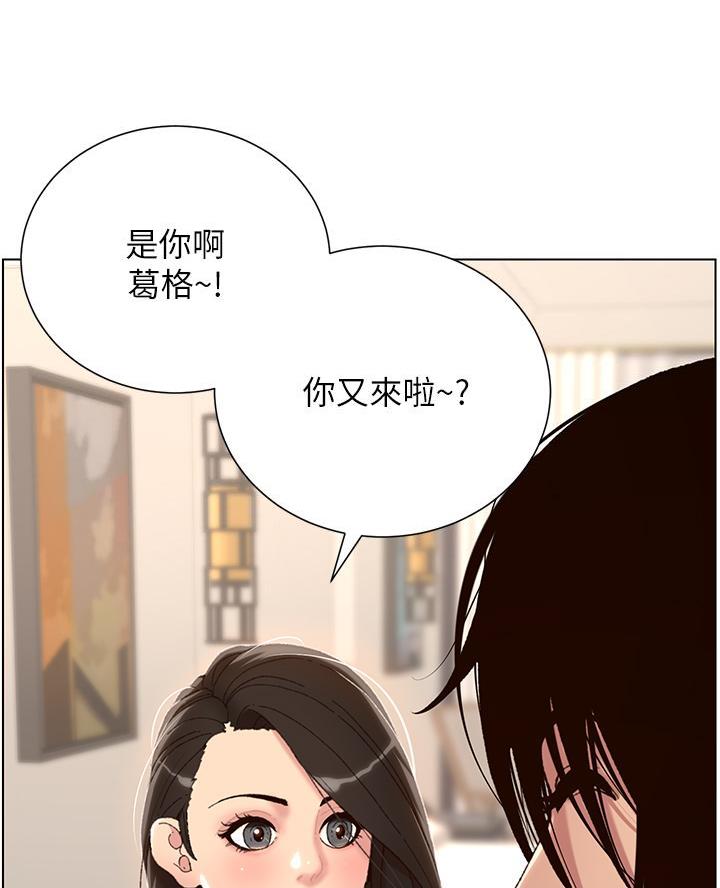 TOUCH ME漫画漫画,第5话5图